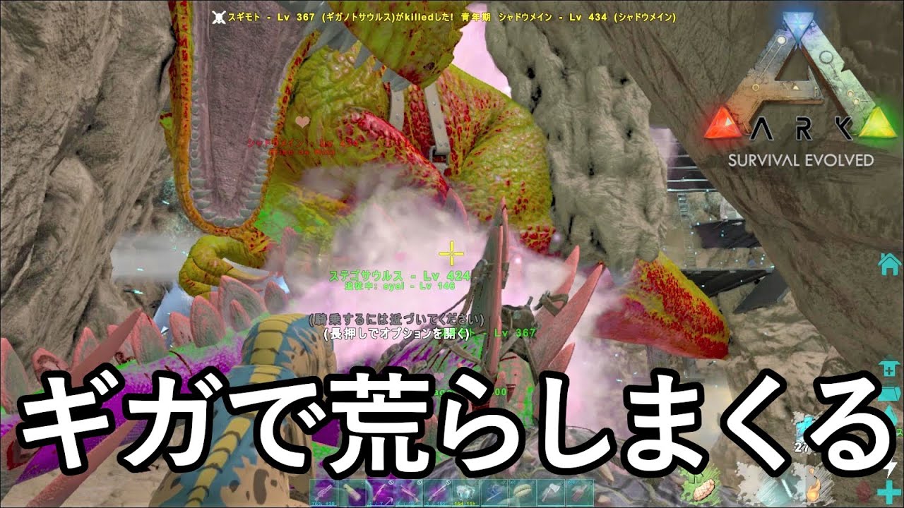 ロストアイランドの砂漠洞窟をレイド！自作ギガでミートランしてきた！！【ARK 公式PVP ソロ】#43