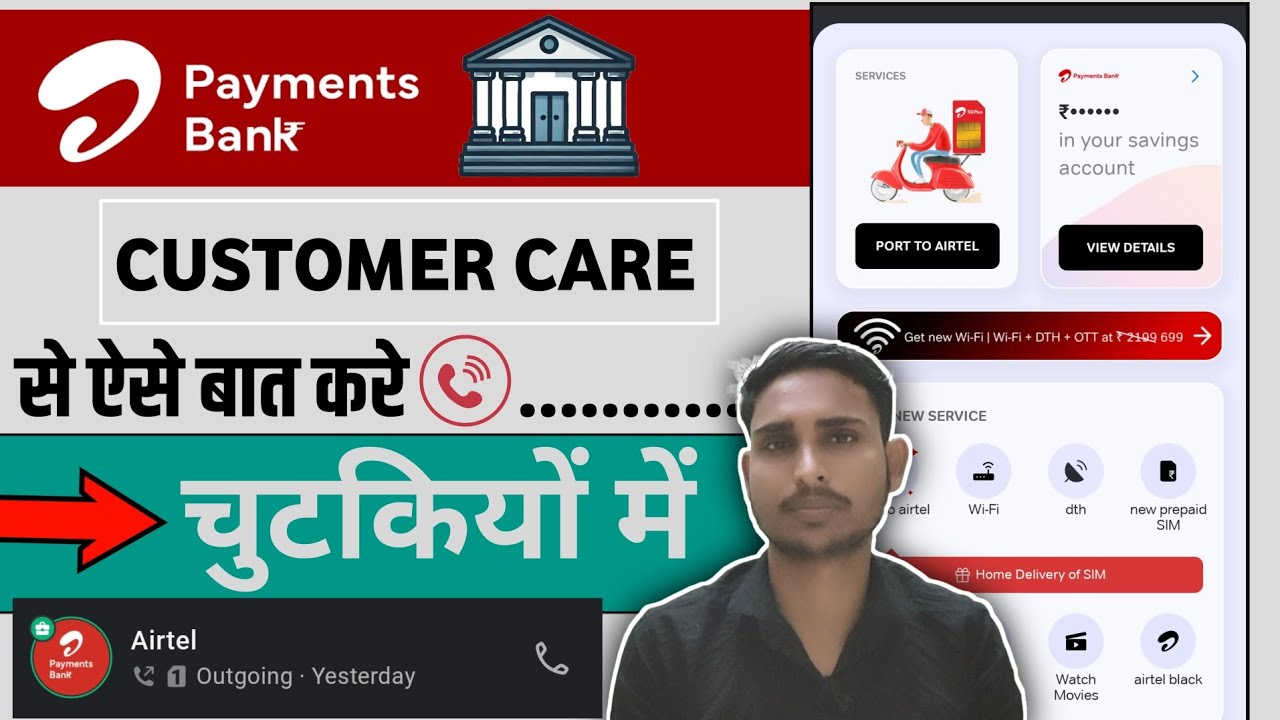 How to Contact ☎️ By Airtel payments Bank customer care 2025 || Toll-free Number | t4y