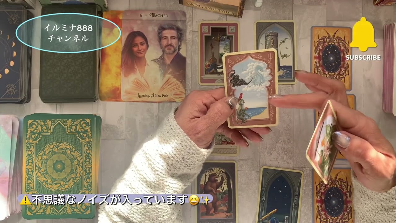 見れたらチャンス‼️幸運体質になれます🤞✨#tarot #占い #宇宙 #メッセージ 