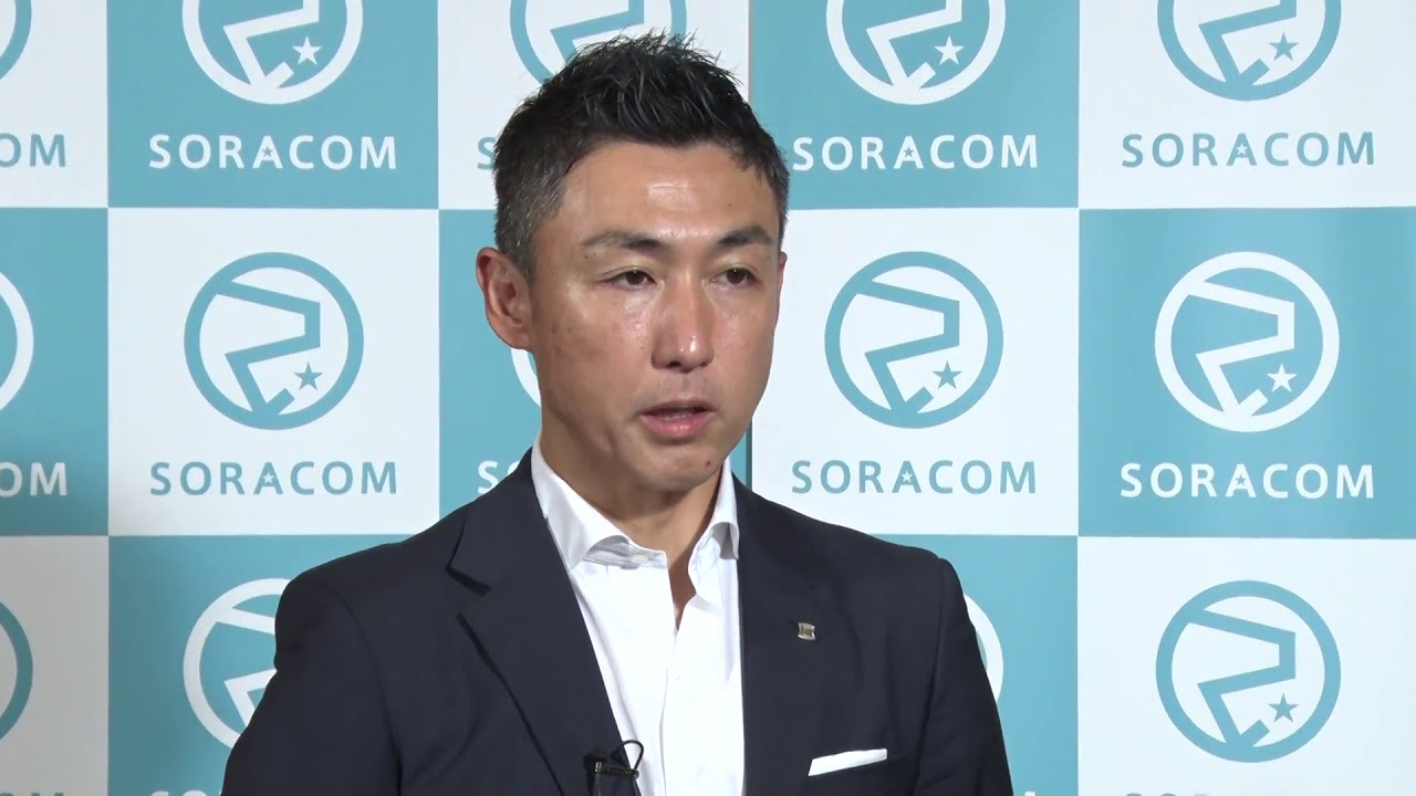 SORACOM | 株式会社ローソンにおけるIoT活用事例