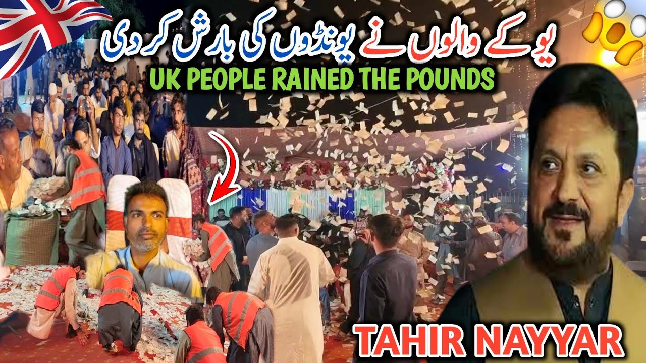 UK People Rained The Pounds || Tahir Nayyar Wedding Live Performance In Siakh Dadyal Azad Kashmir