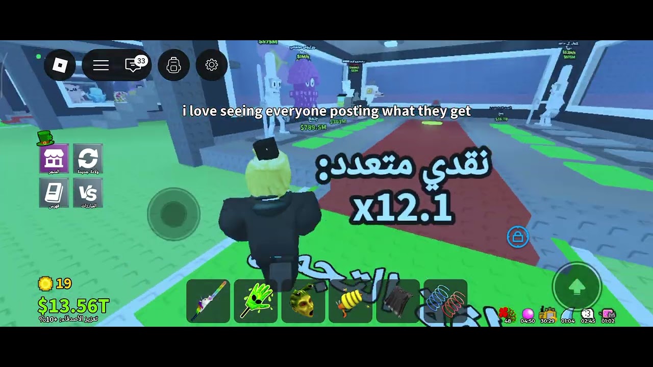 الحدث