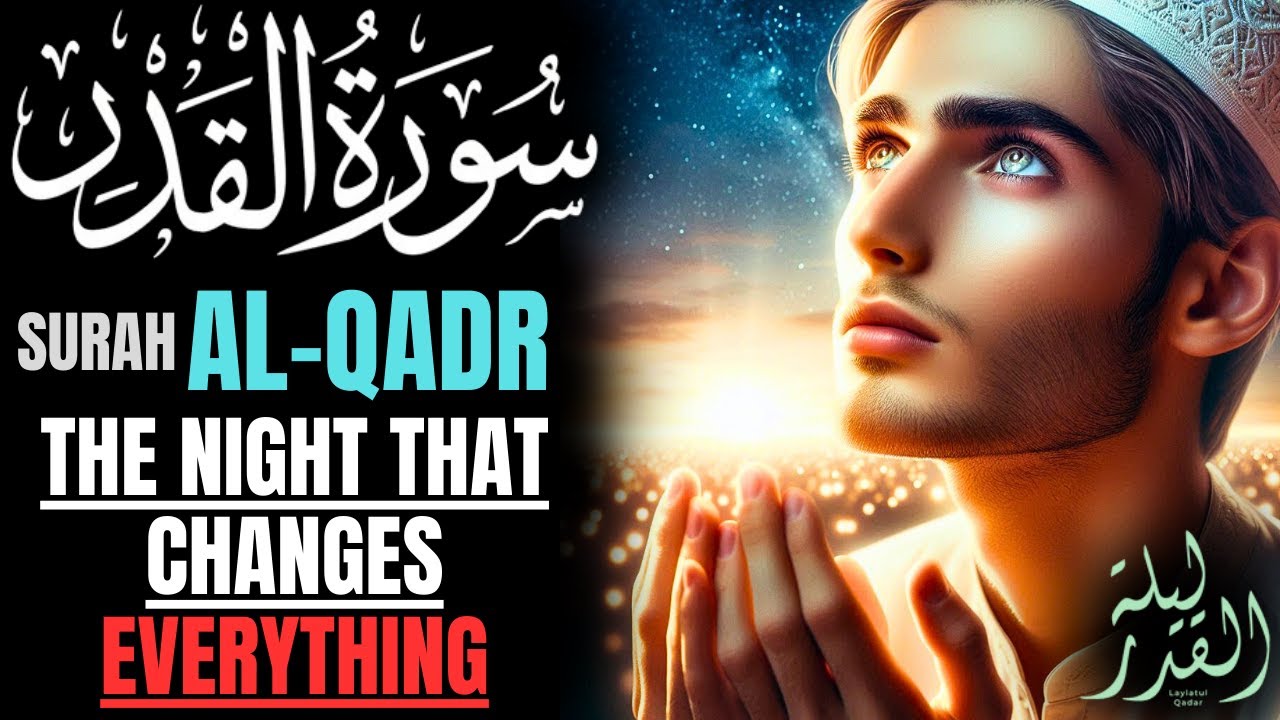 Surah Al-Qadr Live 🔴 | Powerful Tilawat for Laylatul Qadr | Best Shab-e-Qadr Recitation