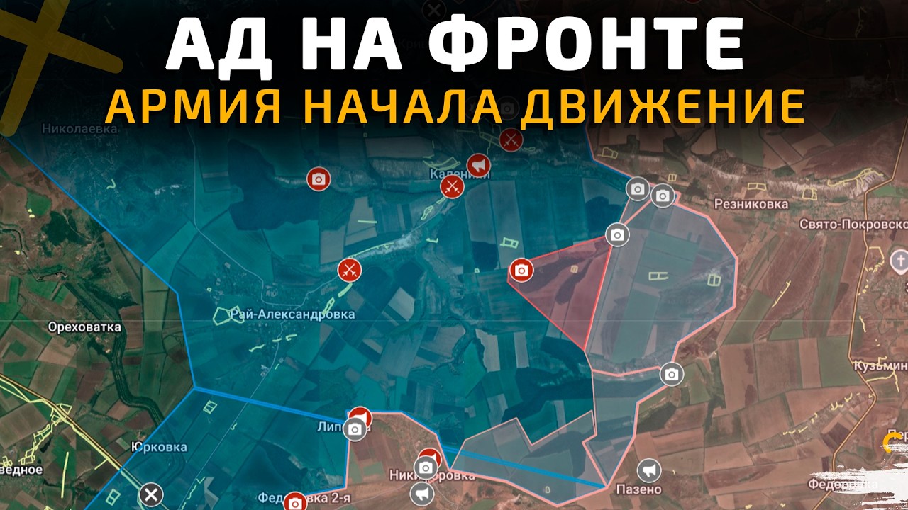 АД на ФРОНТЕ. ОБОРОНА РАЗБИТА 💥Военные Сводки 18.03.2026