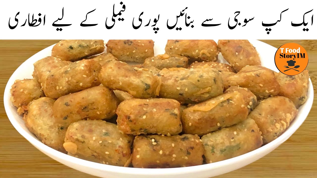 یقین کریں اگر یہ ریسپی روزہ دار کو کھلا دی تو وہ دعائیں دینے پر مجبور ہو جائیں گے | Ramzan Special 