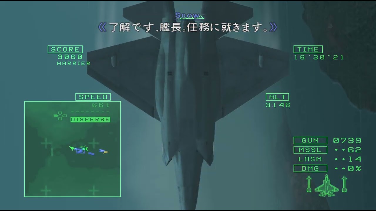 ACE COMBAT 5 THE UNSUNG WAR_20260115180732