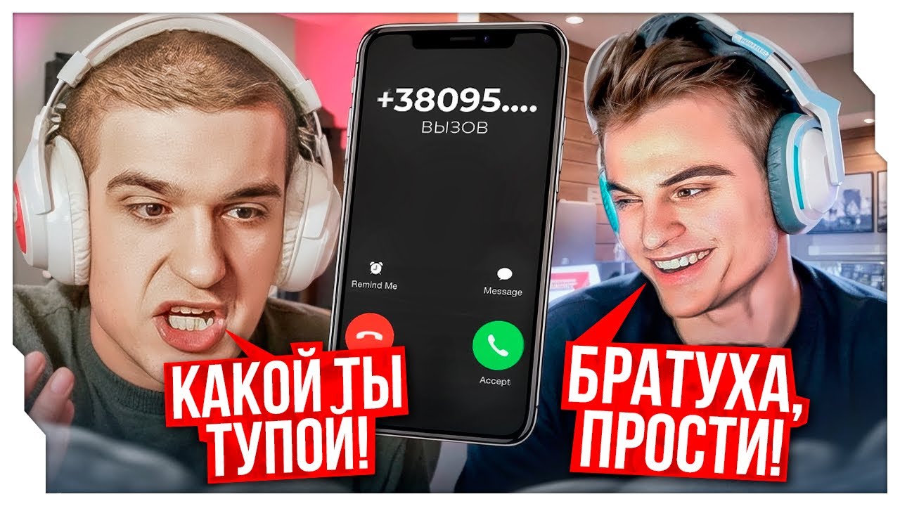 СТАРЫЙ БОГ СПАЛИЛ НОМЕР ЭВЕЛОНА НА СТРИМЕ / ЛЮТЫЙ УГАР СО СТАРЫМ БОГОМ НА СТРИМЕ / EVELONE ROFLS