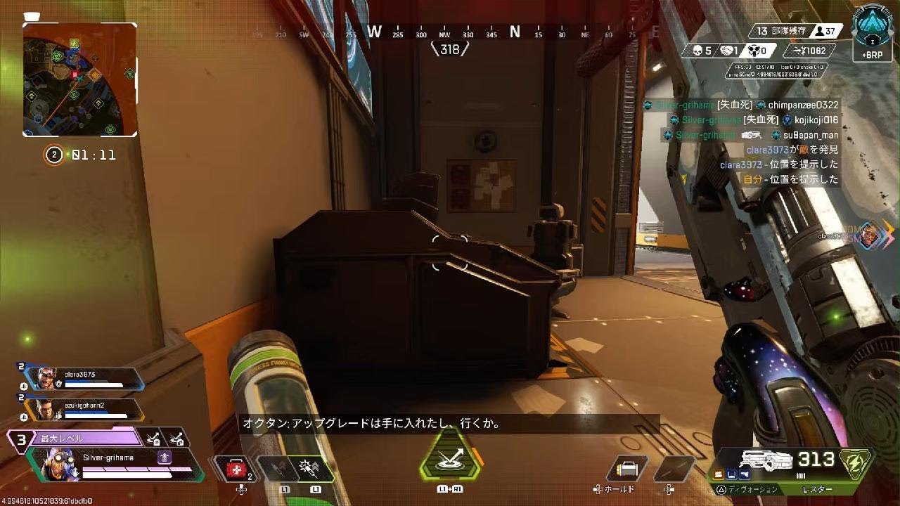 Apex Legends_20260210024441