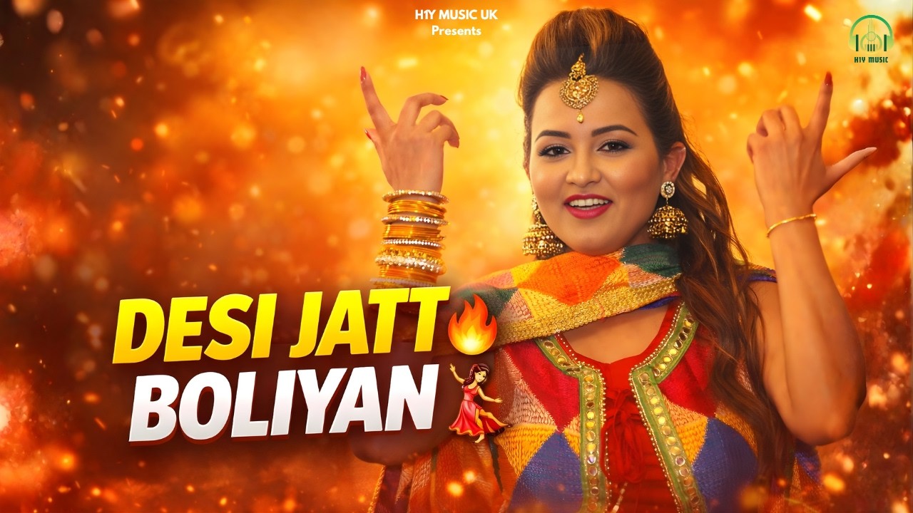 Desi Jatt Boliyan (Official Video) | Jeet Kaur UK | Latest Punjabi Bhangra Song