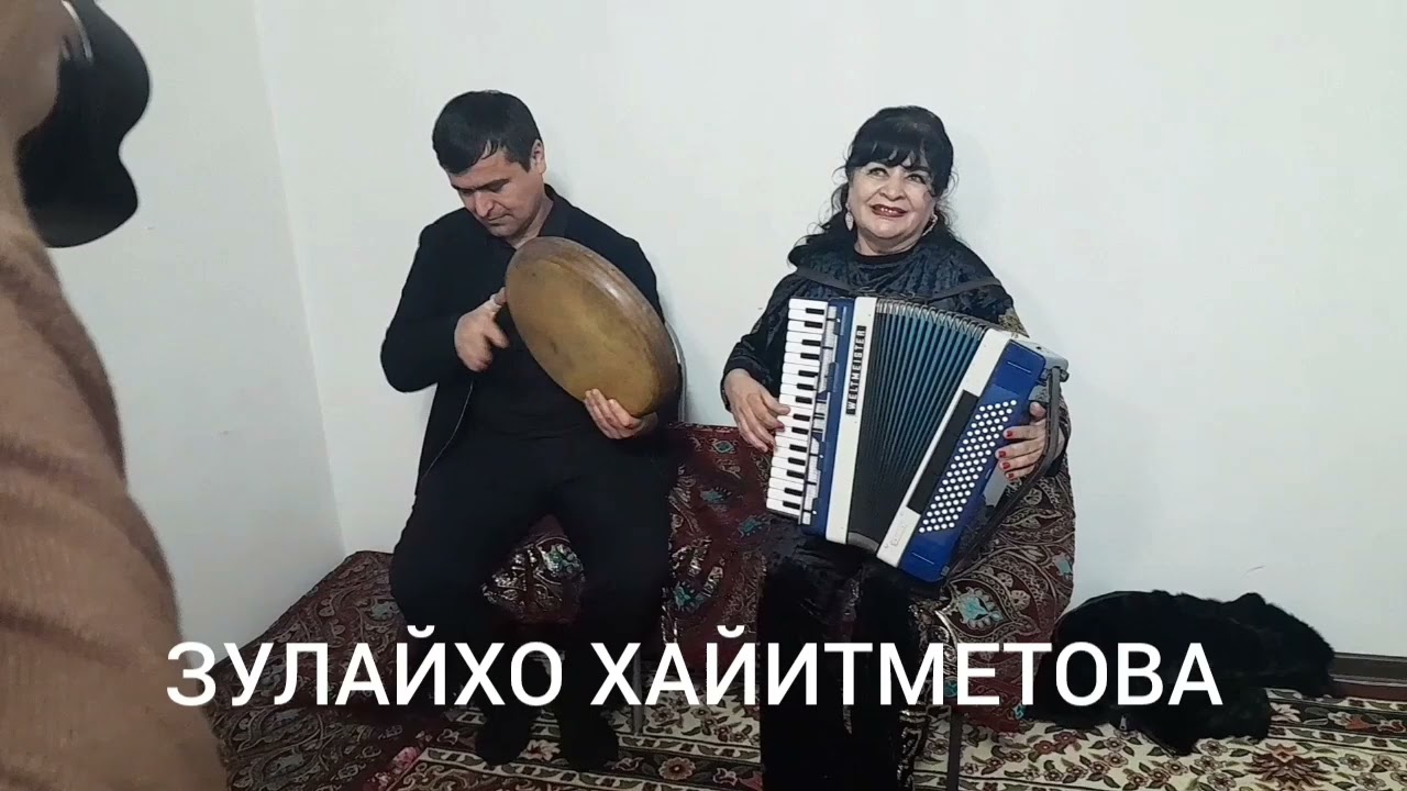 Зулайхо Хайитметова. Хива Гандимён. Фазилатни фотиха туйи.  97 362 33 06 
