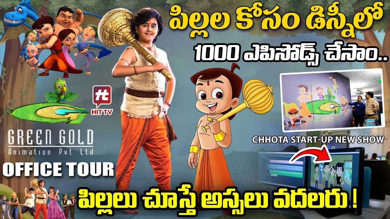 Green Gold Animation Studio Office Tour | Founder & CEO Rajiv Chilaka | Chhota Bheem | @HitTVTalkies