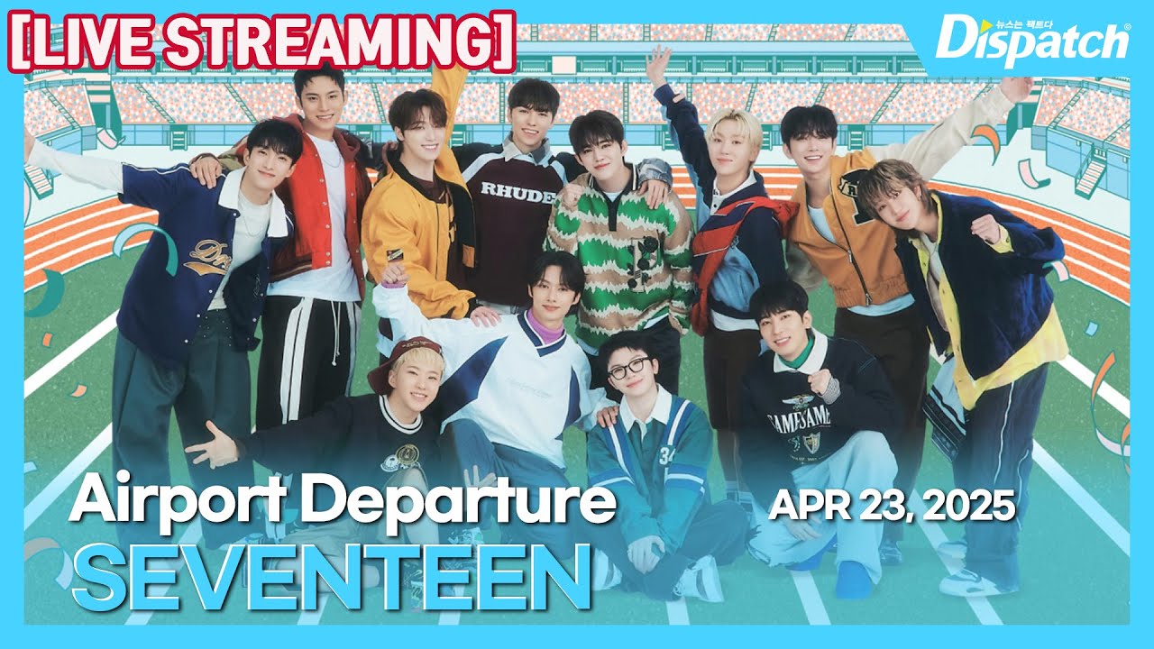[LIVE] 세븐틴, "인천국제공항 출국" l SEVENTEEN, "ICN INT Airport Departure" [공항]