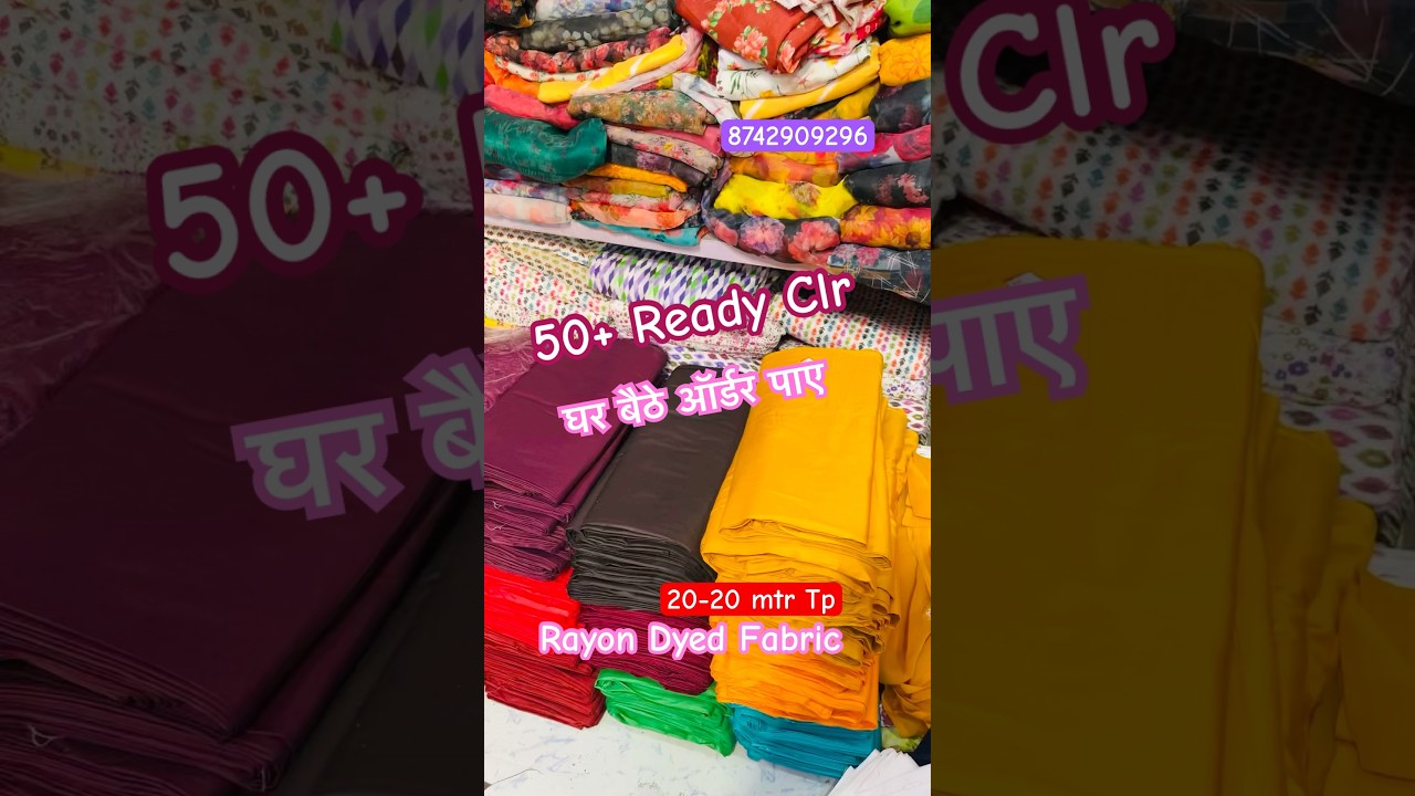 Fabric In Wholesale Naman Textile Shanti Mohalla Delhi