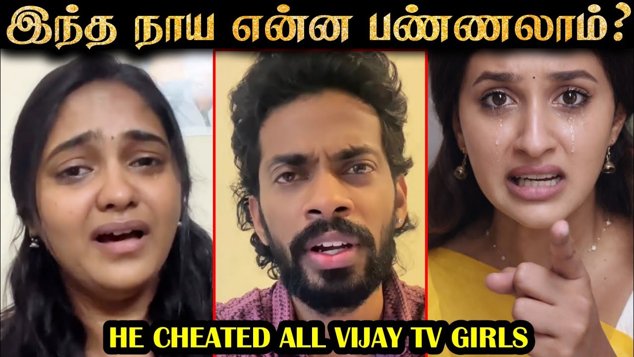 Swetha + Vaishu + Thamarai | Cheating Issue | Adhi | Tamil | R&J