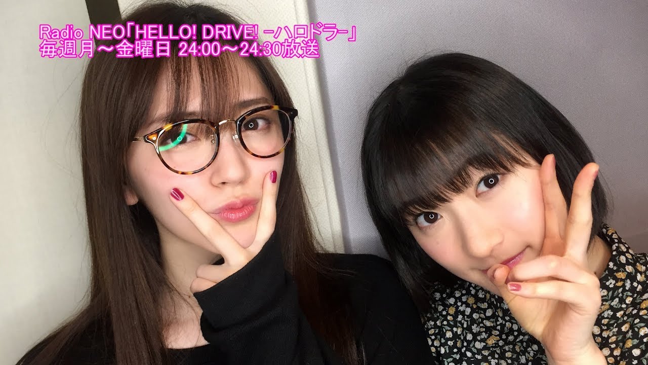 HELLO! DRIVE! -ハロドラ- 鈴木愛理･宮本佳林 ＃361
