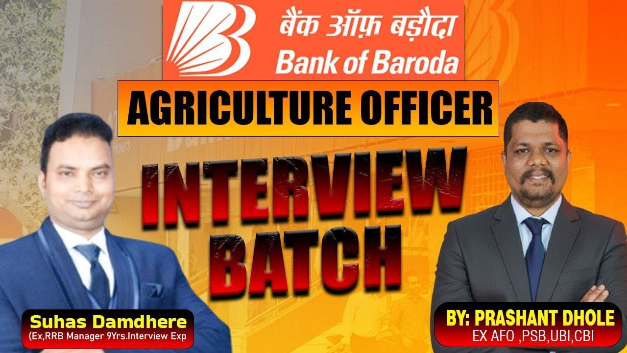BANK OF BARODA || AGRICULTURE OFFICER || INTERVIEW BATCH || BY: PRASHANT DHOLE & SUHAS DAMDHERE