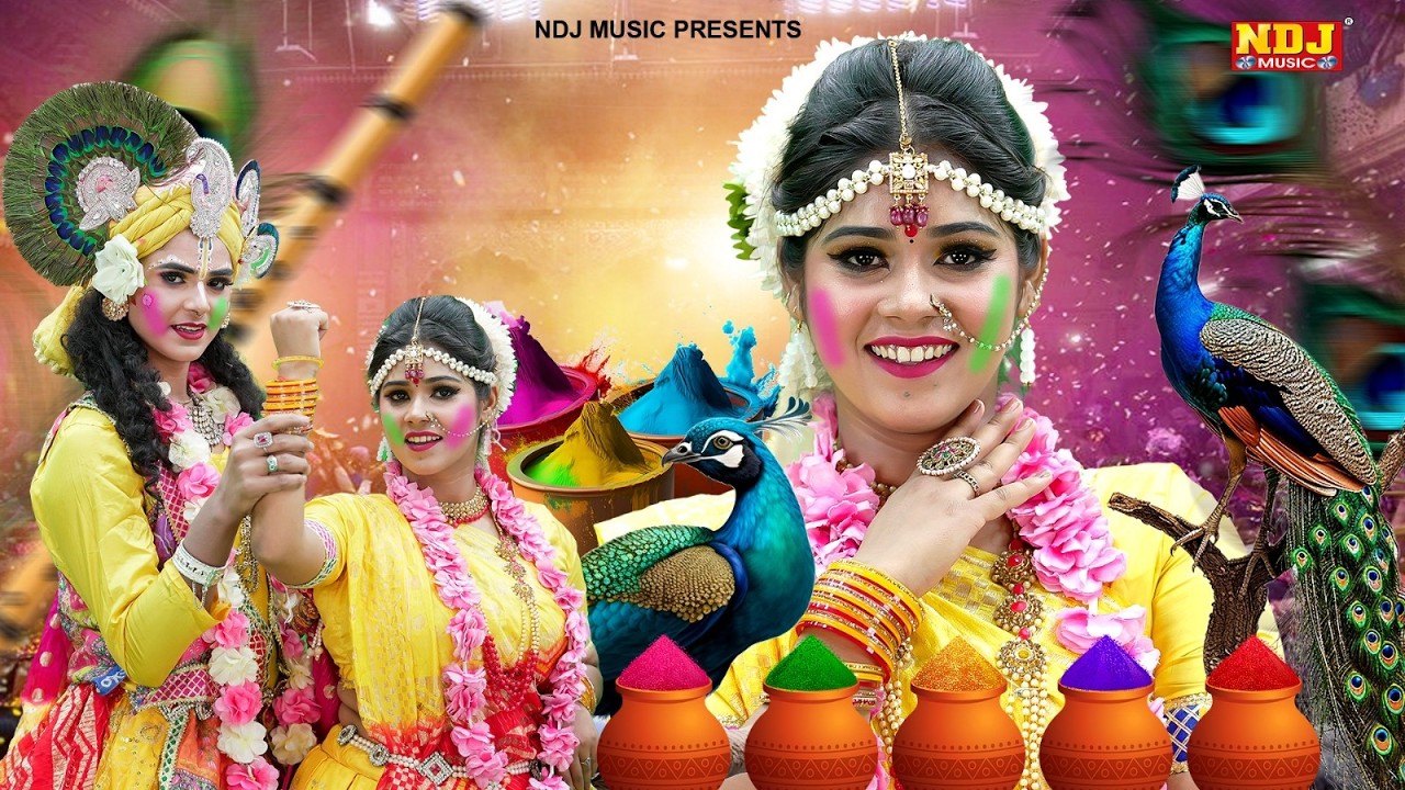 होली की No.1 झांकियां | Nonstop Radhe Krishna Jhanki Dance | #Holi Special Krishna Jhanki Songs 2026