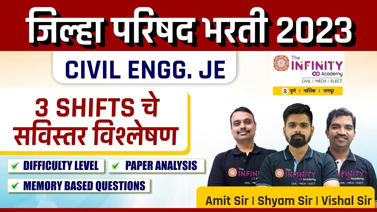 zp civil engineering JE paper analysis |  zp Civil Cutoff | zp civil paper Analysis #infinityacademy