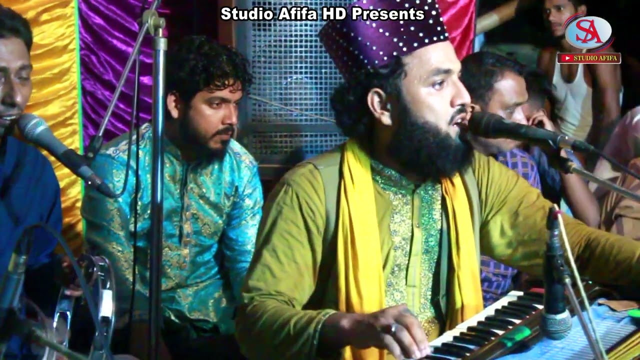ও আমার মন মজাইয়া রে | O Amar Mon Mojaiya Re | শিল্পী জিয়া কাওয়াল | Studio Afifa HD