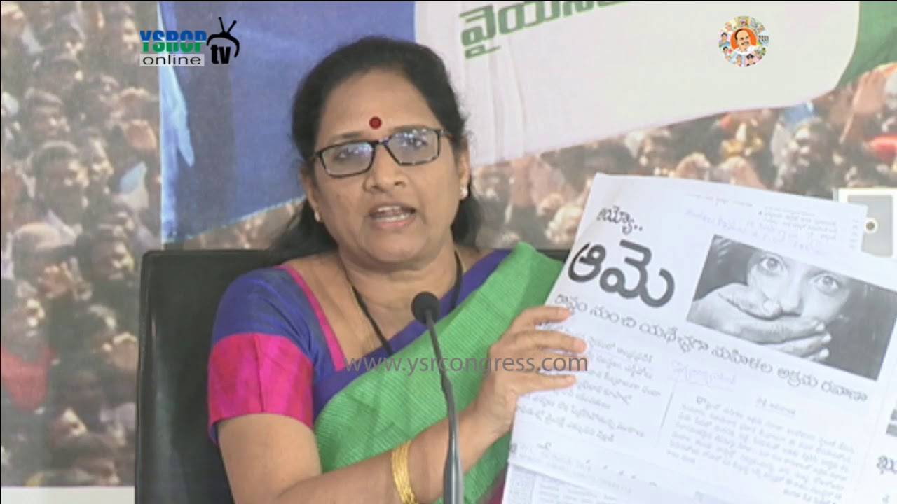 Chandrababu started conspiracy for another secret deal : YSRCP Spokesperson Vasireddy Padma