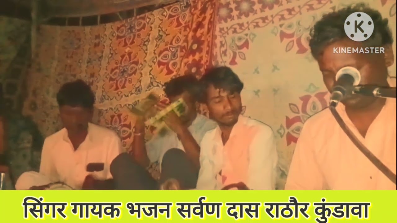 भजन बिना धरती दोनों दुखियों बिना आग तप लाया गुरुजी हूतों ने जमडे जागया