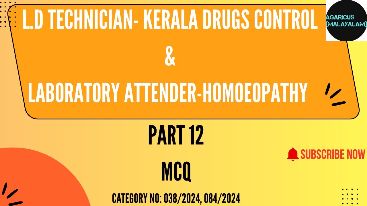 LD TECHNICIAN - DRUGS CONTROL DEPARTMENT | LABORATORY ATTENDER - HOMOEOPATHY | PART 12 | MCQ