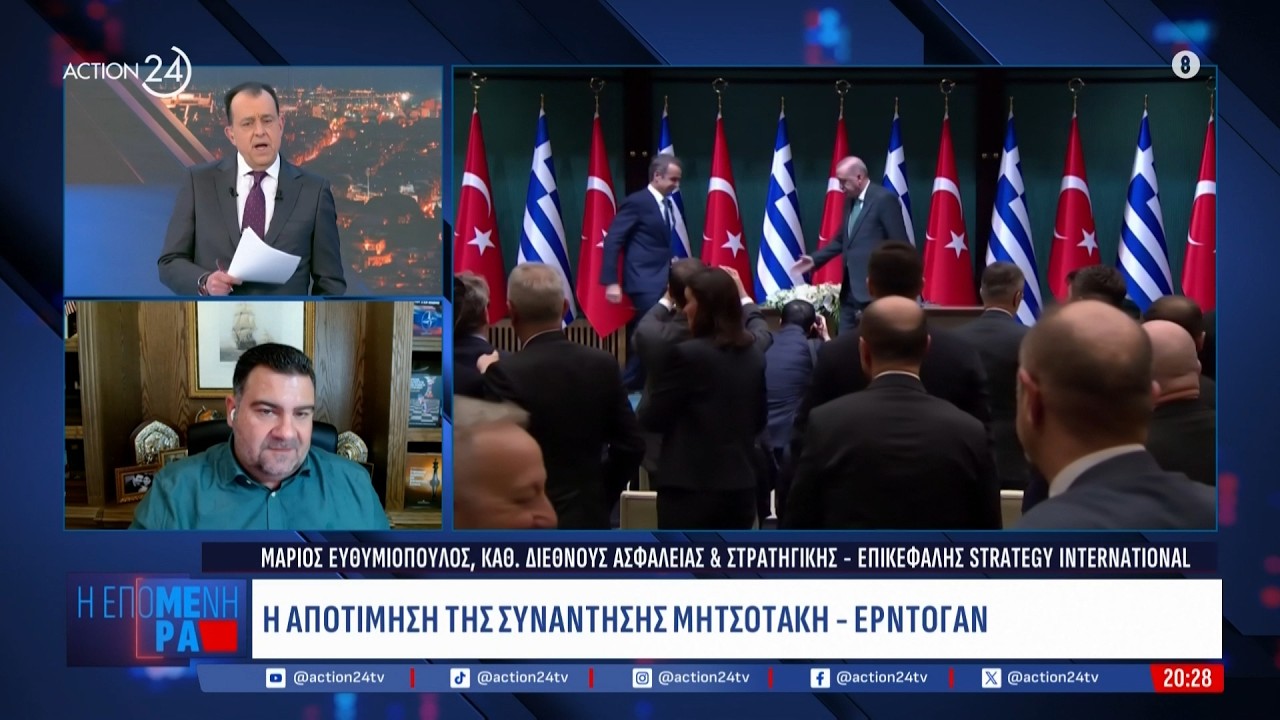 Μ. Ευθυμιόπουλος: «Ελλάδα και Τουρκία κερδίζουν χρόνο για τις εξελίξεις που έρχονται στην περιοχή»