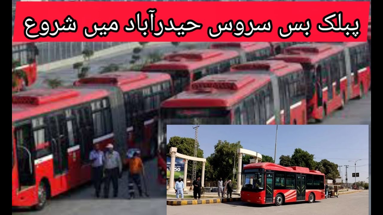 public bus service hyderabad | metro bus in hyderabad | city buses in hyderabad | Pak exclusive tv