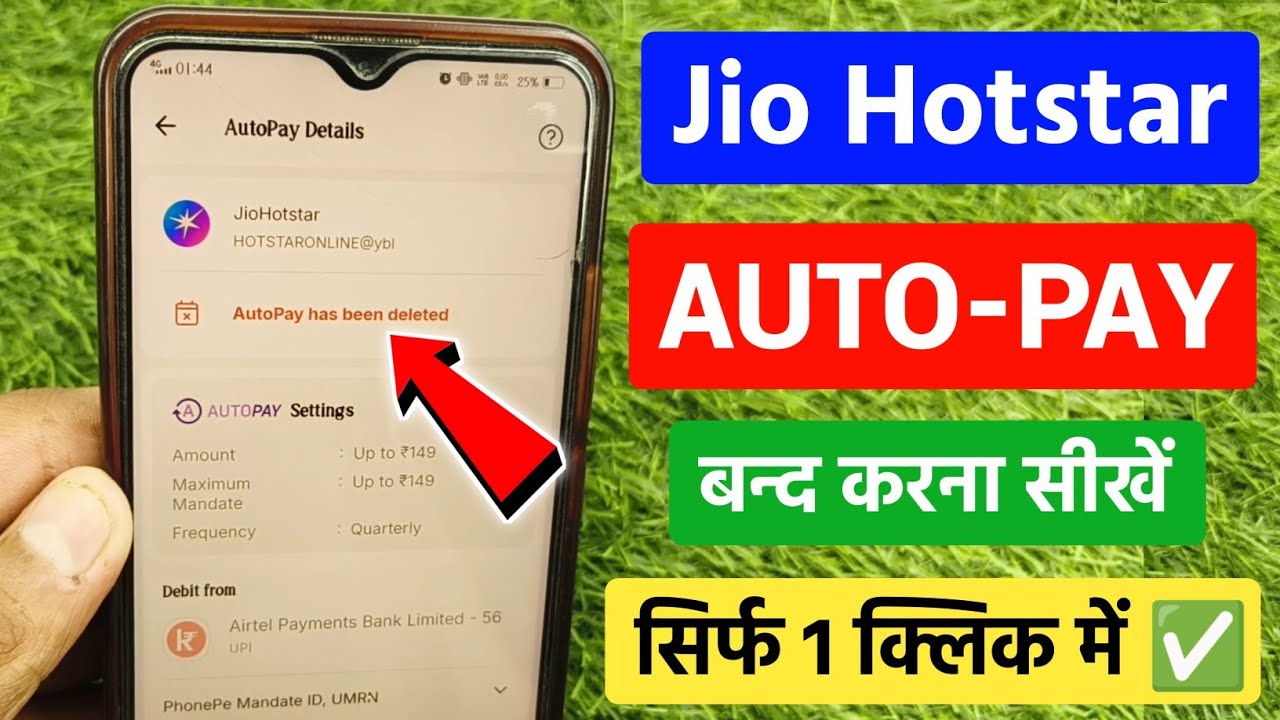 How to Turn Off Jio Hotstar Autopay | How To Cancel Subscription Autopay in Jio Hotstar