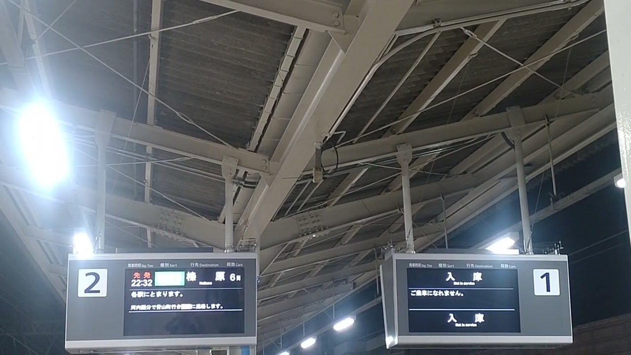 【近鉄】接近放送が更新された高安駅