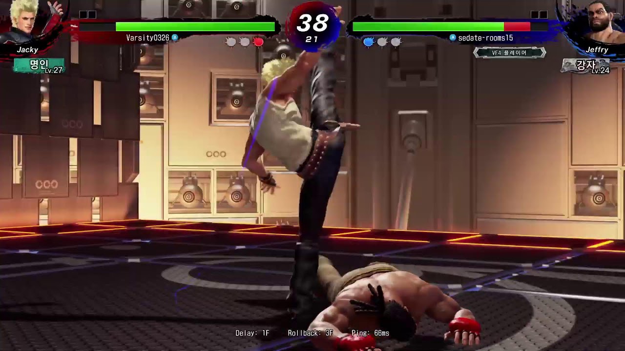 VF5 REVO 저장용