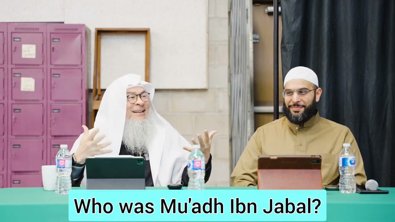 Who was Muadh ibn Jabal? #assimalhakeem #assim assim al hakeem