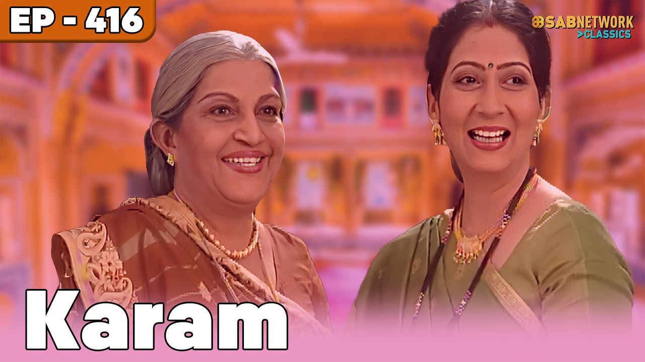 Karam Full Episode | करम सीरियल | Full Episode | EP 416| ⁨ ⁨  @sabnetworkclassics            ​