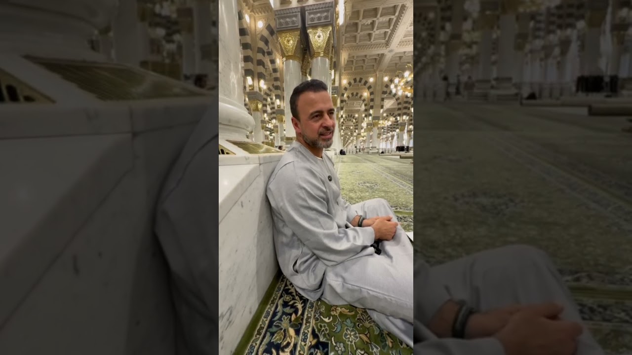 وانت داخل المسجد النبوي قول الدعاء ده - مصطفى حسني