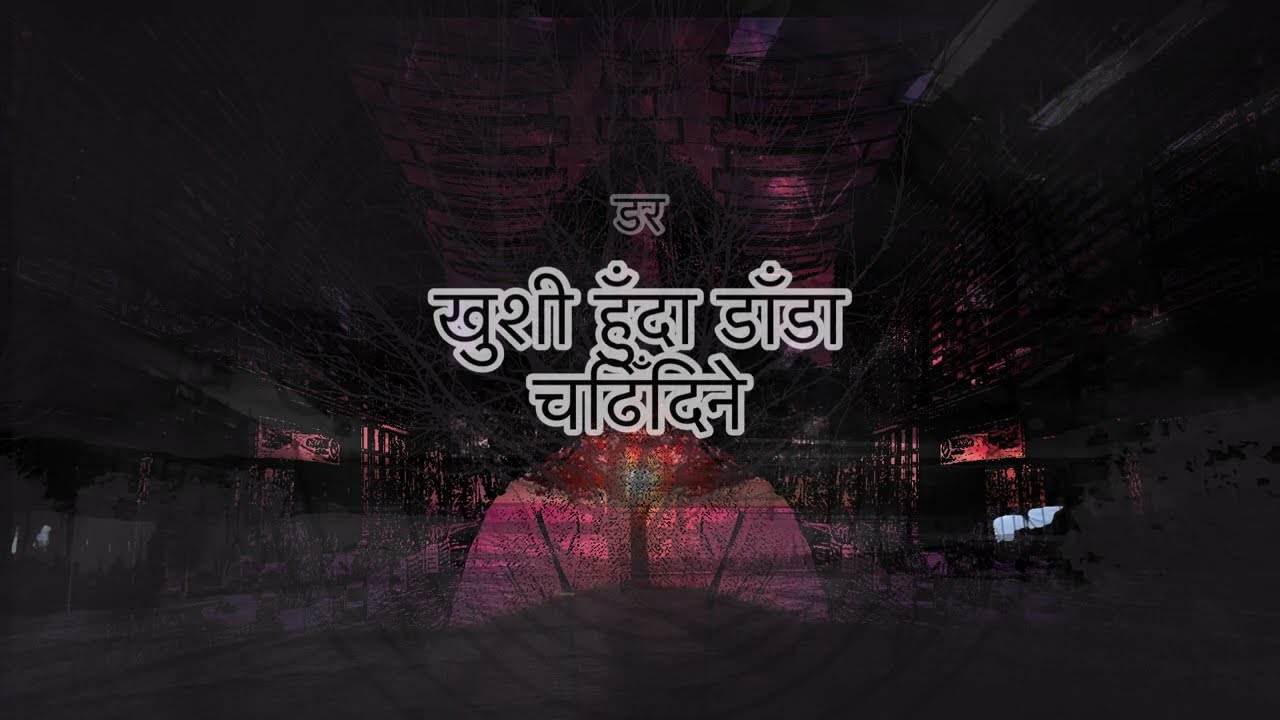 Rajesh Nepali – ‘Darr (डर)’ | (Atmospheric Fusion Rock From Nepal)