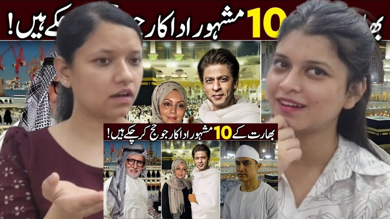 Non Muslim Reaction On Famous Indian Celebrities Who Have Gone To Hajj / Indian Actors On Hajj