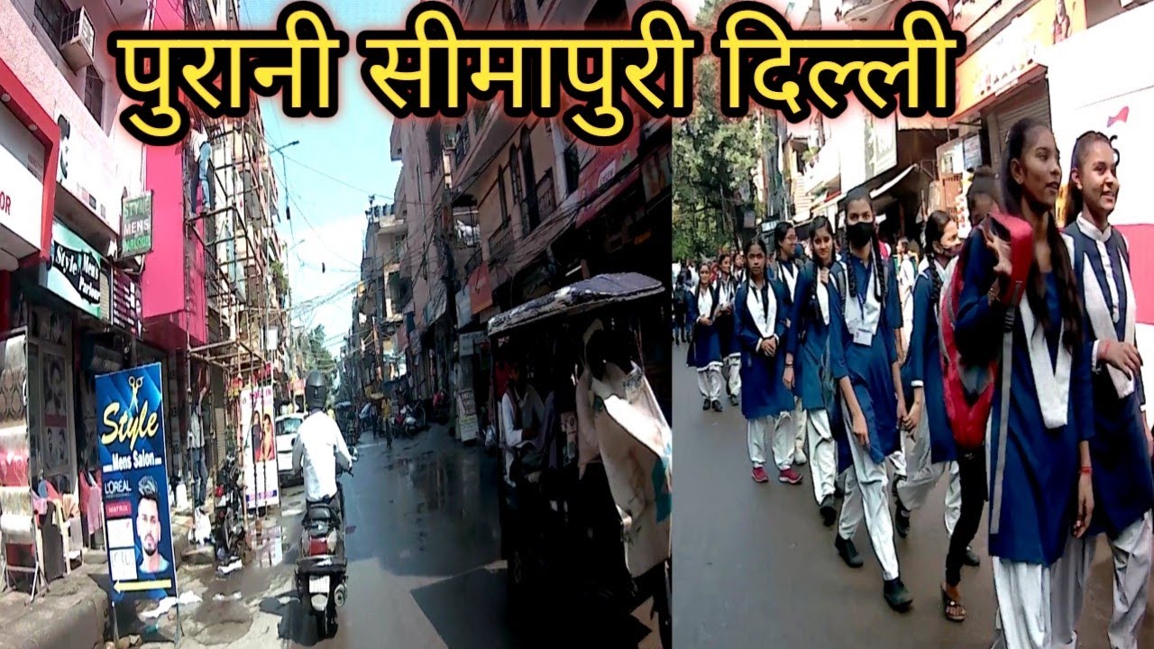Old Seemapuri Delhi || Seemapuri chor bajar