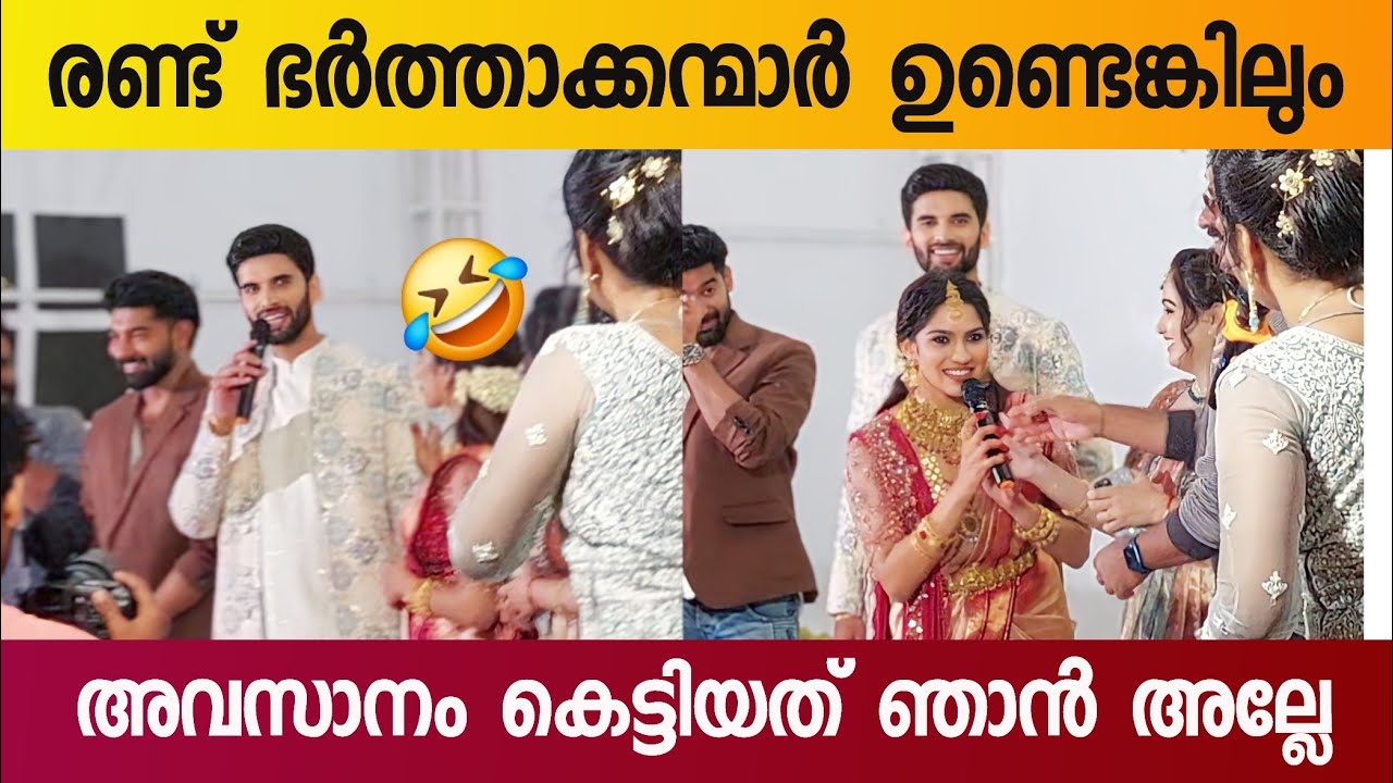Seetha Seriel Team at Swasika Vijay Haldi Function | Swasika Vijay Marriage