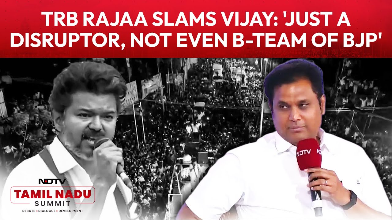 TVK Vijay News | Tamil Nadu Minister Slams Vijay: 