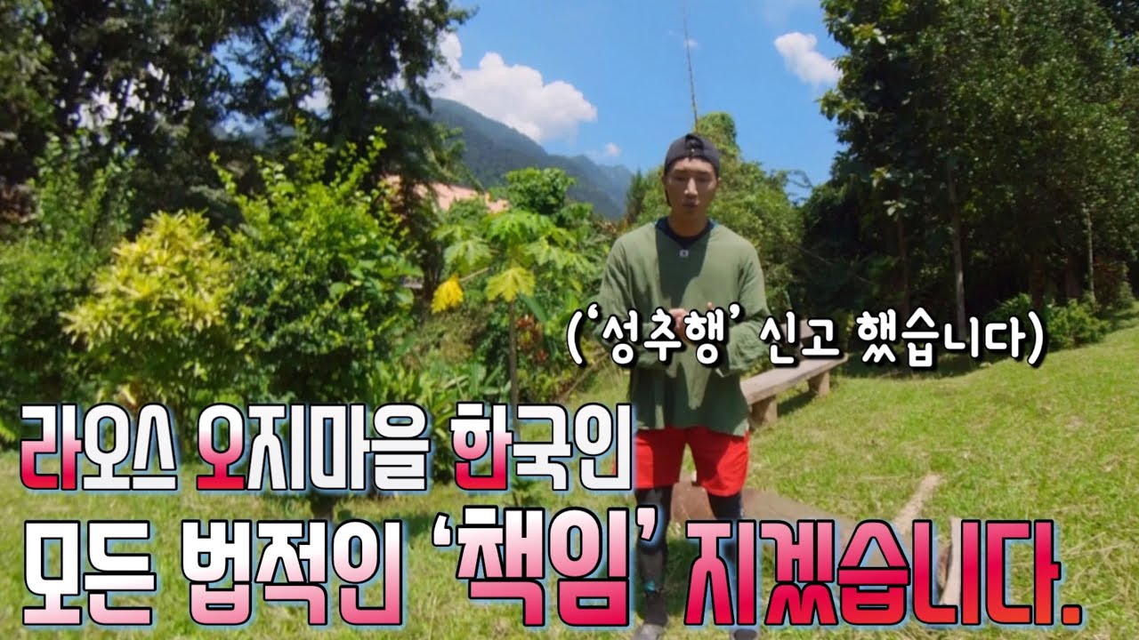 한국인의 끝없는 부인 vs 우리 마을 여학생들의 증언 ㅣ 10대 vs 60대