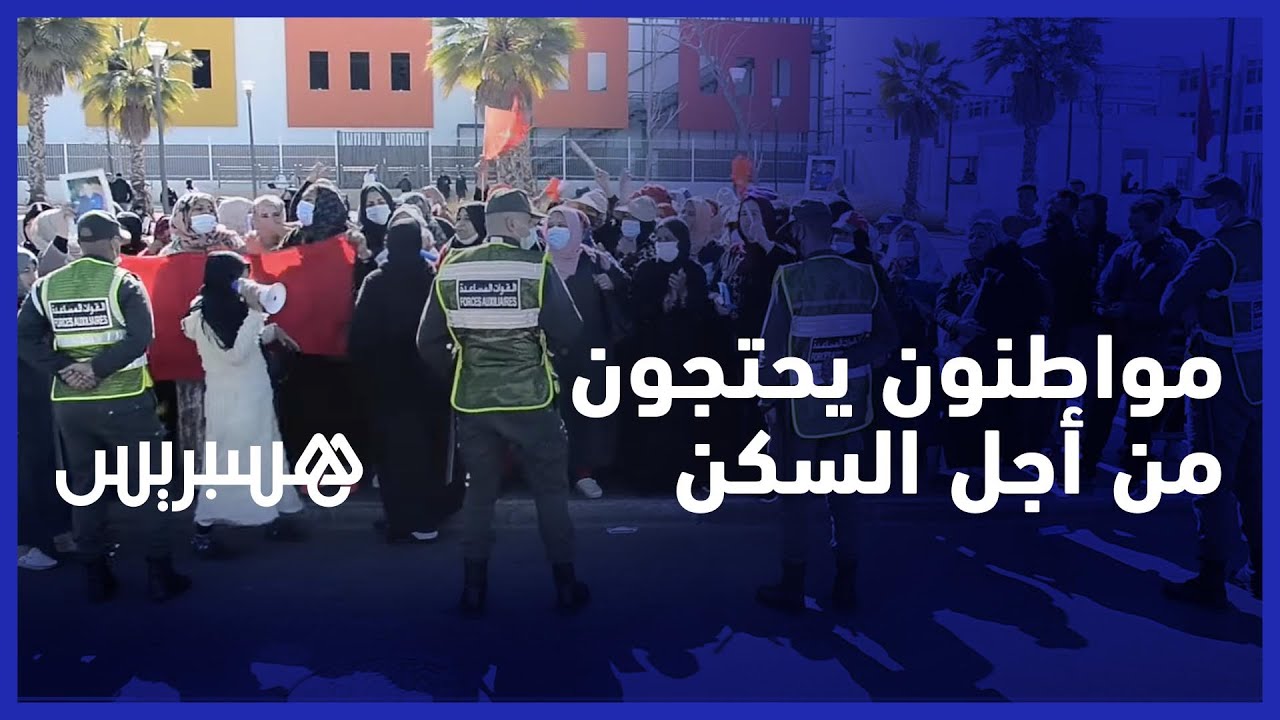 احتجاج ساكنة كريان 