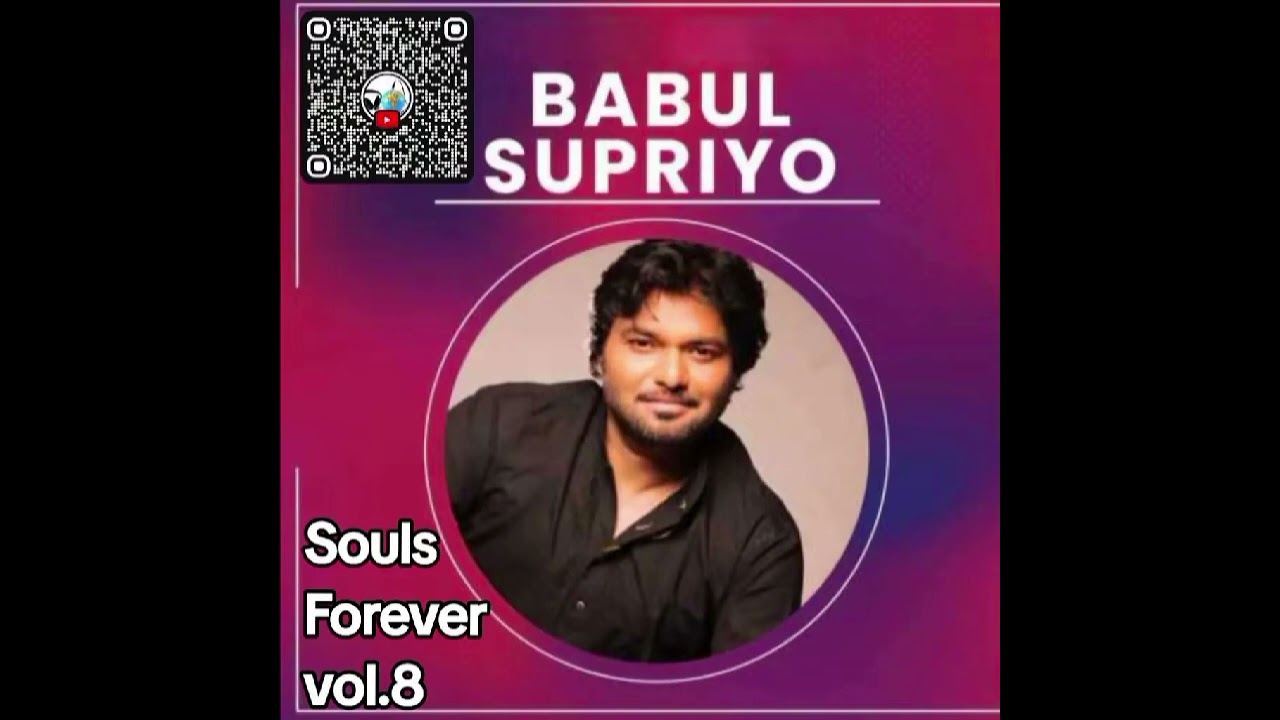 Babul Supriyo/Pyaar Hamara Amar Rehega/Souls Forever vol.8