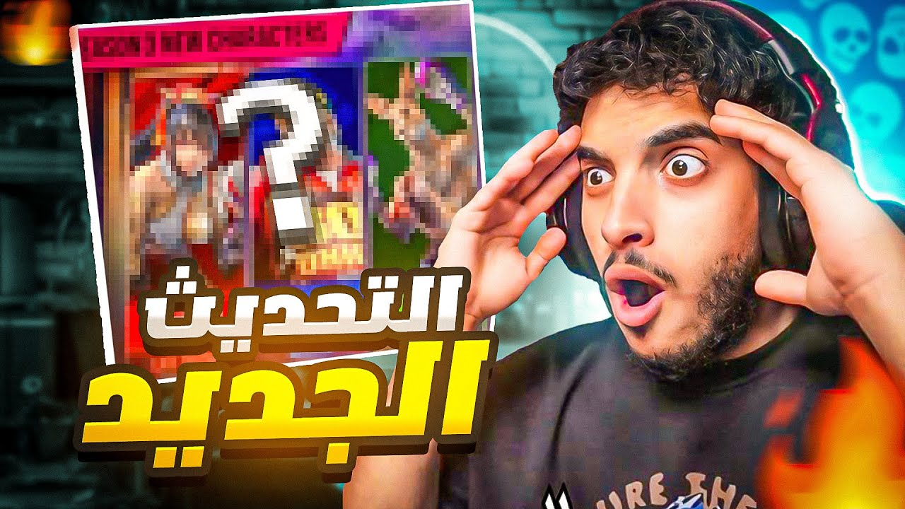 أعلان الموسم الثالث لتكن 8 🔥😱 || Tekken 8