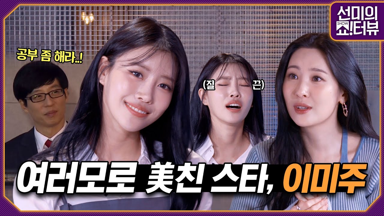 [ENG] 공부 말고 