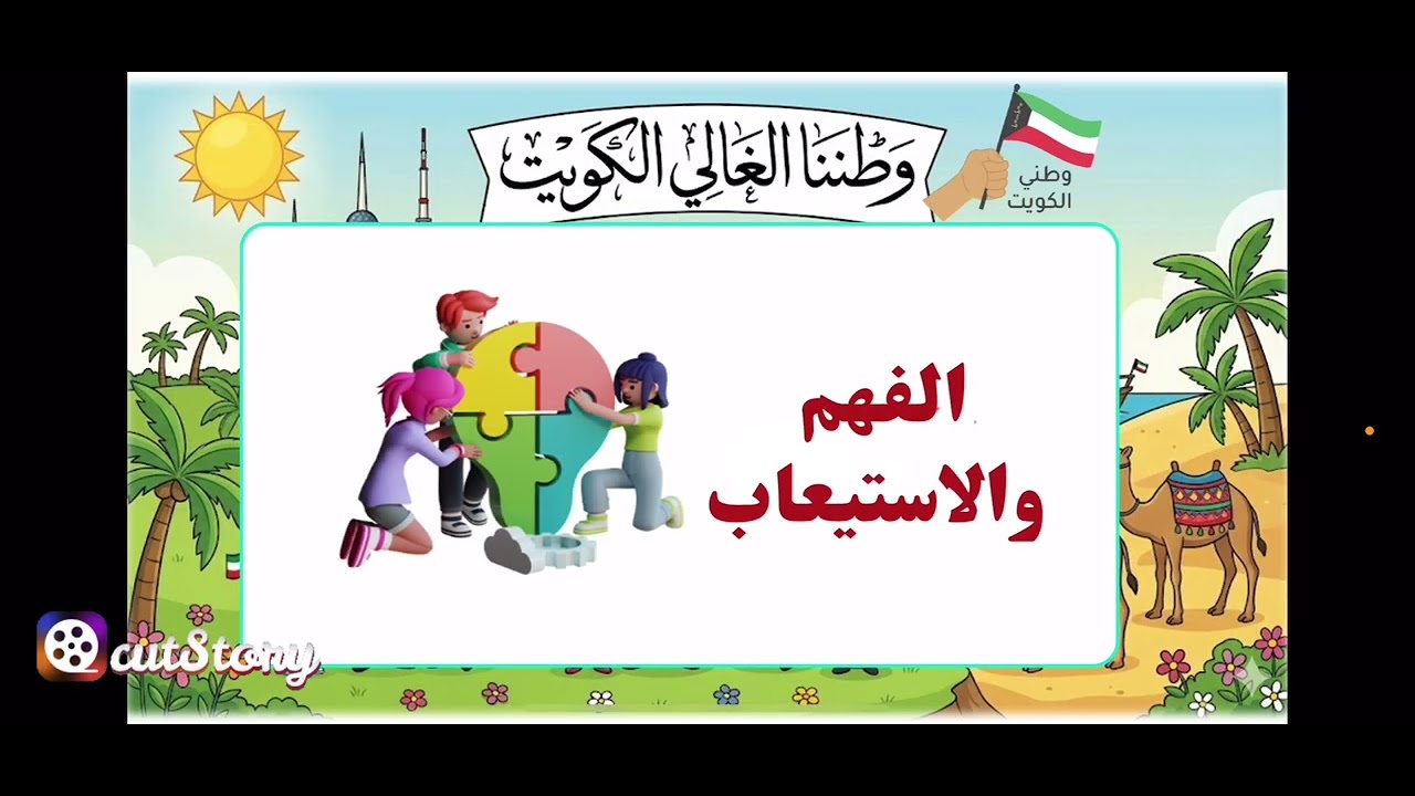 ٢ مارس، ٢٠٢٦