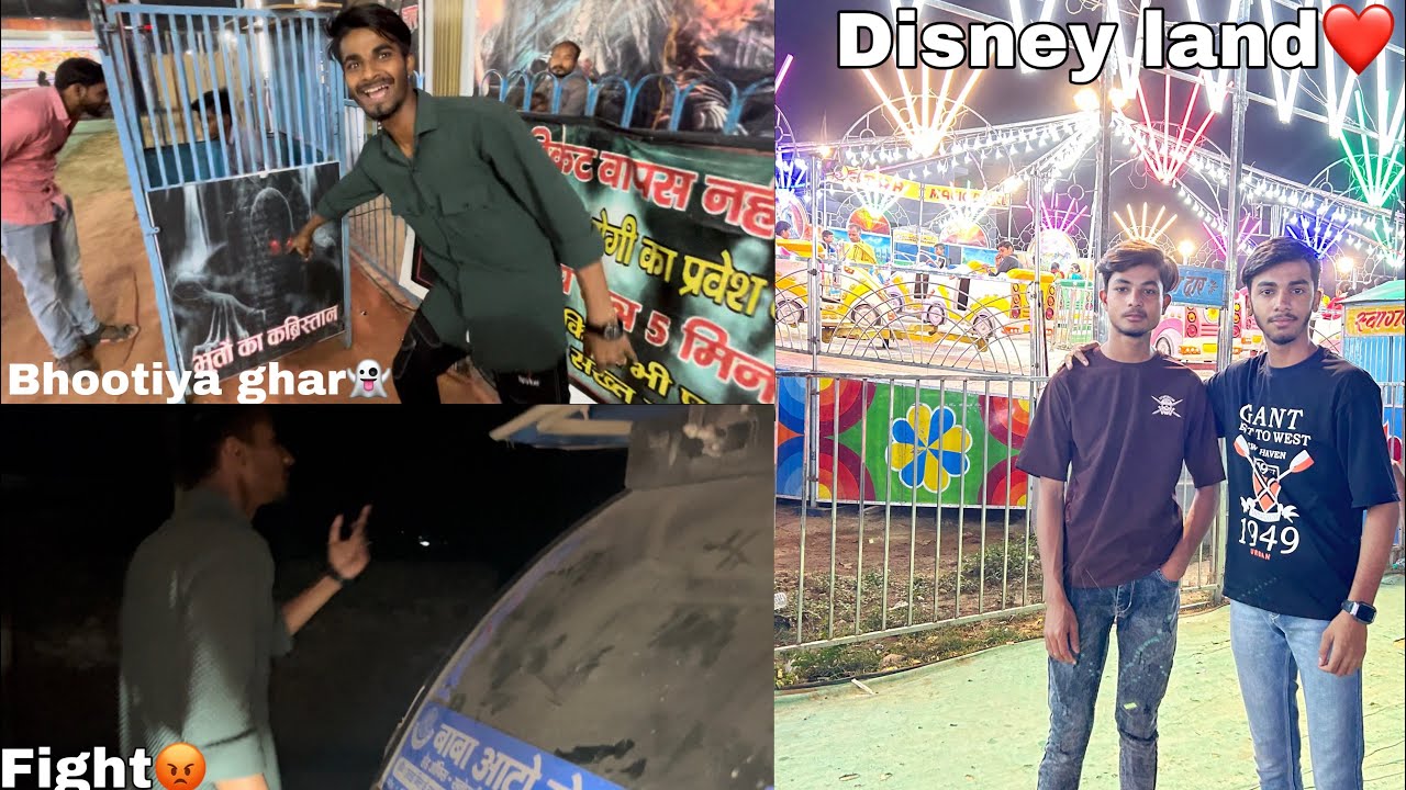 Disney land me maza karne ke baad bahar ladai ho gyi 😡