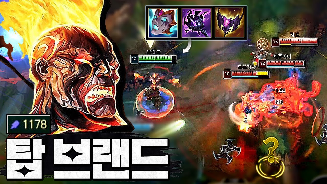 스치면 즉사 도트딜ㅋㅋㅋㅋ "초극딜 AP브랜드" 녹아 없어지는 속도 자체가 다름;;;