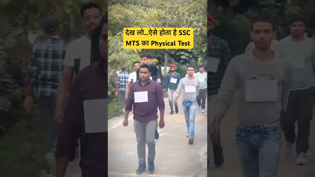 SSC MTS 2024 Physical Test 