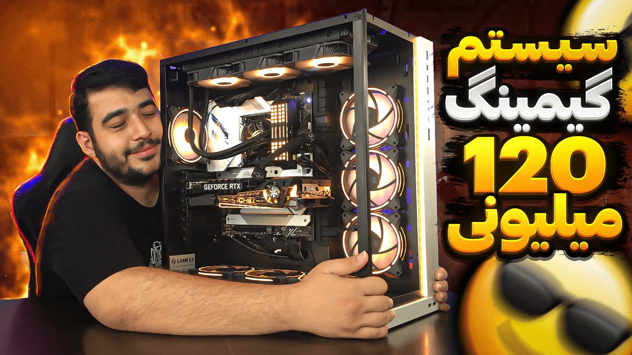 اسمبل و آنباکس کیس گیمینگ 120 میلیونی |سیستم مناسب  گیم و کار های انیمیشن به همراه تست گیم