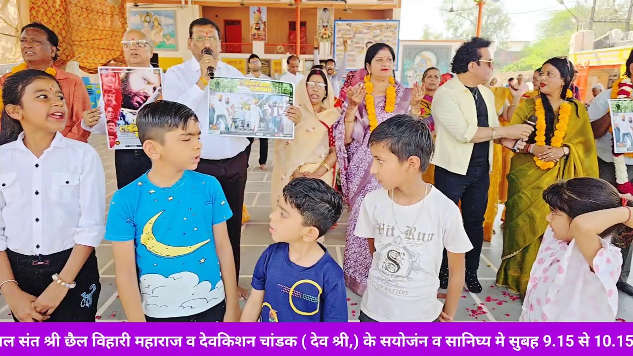 श्री गंगा जुबली पिंजरा प्रोल 12/03/26 गौशाला में आज का आनंद
